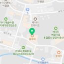 제니블루메