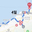 애월약국 이미지