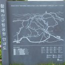 황포돗대 | [블랙야크 100대명산]18. 황매산 등산 코스 들머리-민봉-황매산-모산재-황포돗대바위-황매산농가식당