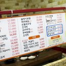 민속주점마당