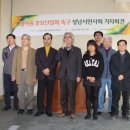 성남시의회 1층 세미나실 이미지