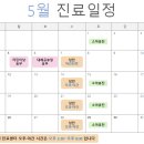 연세패밀리치과의원 이미지