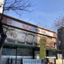 청주 오창 명장국밥, 짬뽕수육국밥 솔직후기