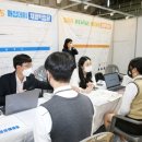 한국산업인력공단 대전지역본부 이미지