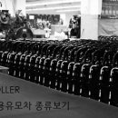 가나의료기 이미지