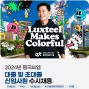 씨엠컨설턴트 이미지
