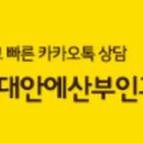 세인산부인과의원 이미지