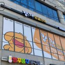 캉가잉글리쉬학원 이미지