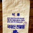 웃말길 이미지