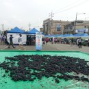 김포포도축제 이미지