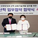 월앤비