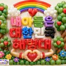 1332기 입영 관련 소식입니다 이미지