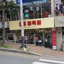 88정육점 이미지