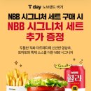 노브랜드버거 평택역점 이미지