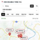 큰사랑주유소 이미지