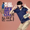 패션왕 이미지