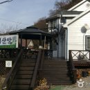 참샘산방 티스토리