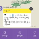 난소 거대혹 발견 및 개복수술기록 1편 (in 해운대 백병원)