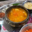 송우리오봉냉삼집