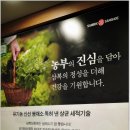 삼복밤상회 | 이곡동맛집안내 삼복상회 가성비가 좋다