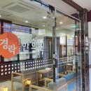 서동한의원 이미지