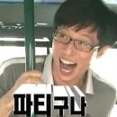 646미터퍼세크 이미지