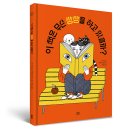 상상온 이미지