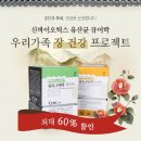 큐어메디 이미지