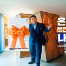 경동나비엔 이미지