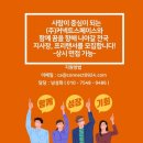 삼한골든게이트 이미지