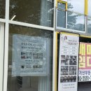 태후 사랑 - 담양군 | 진주 두피관리 맛집 태후사랑 충무공점 찐만족 후기