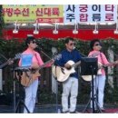 푸른시절7080 이미지