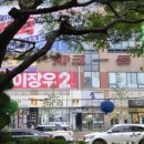 둔산중로-37 네이버블로그