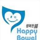 세계 염증성 장질환의 날(World IBD Day) 이미지