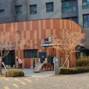 평촌어바인퍼스트호원어린이집 이미지