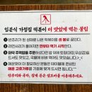 청하분식 이미지