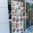 아리가또맘마 이미지