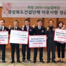 (주)삼구건설 이미지