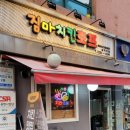 짐마치킨