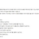 유니링크사회적협동조합