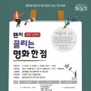 온산도서관 이미지