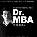 엠비에이