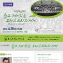 문화예술체육회관 이미지