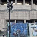 군산예술의전당본관3층(2전시실) | [전시] 마르크 샤갈 특별전 '비욘드 타임' @예술의 전당 한가람 미술관 1층