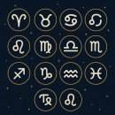 스타상사 | 12월 23일 사주스타 별자리 운세 – 연말 평가운과 상사에게 잘 보이는 법