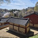 경기옛길 의주길 제2길 고양관청길 | [경기옛길 의주길] 1길 벽제관길, 2길 고양관청길 ('26.4.12.)