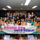 순천성동초등학교 이미지