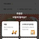 맘스터치송파역점 이미지