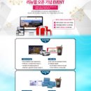 (주)제주도닷컴