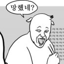 식사제빵소